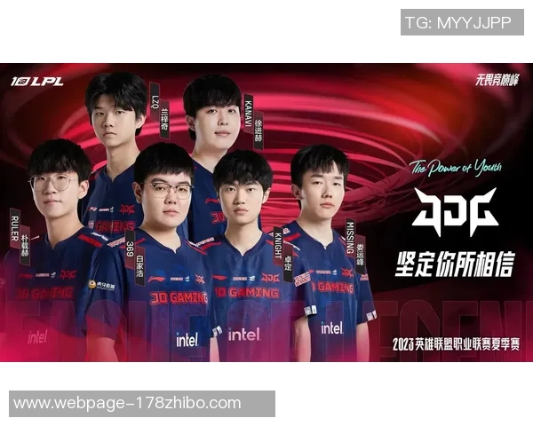 JDG战队的荣耀与挑战:DOTA2赛场上的奋斗历程全记录 JDG战队的荣耀与挑战:DOTA2赛场上的奋斗历程全记录