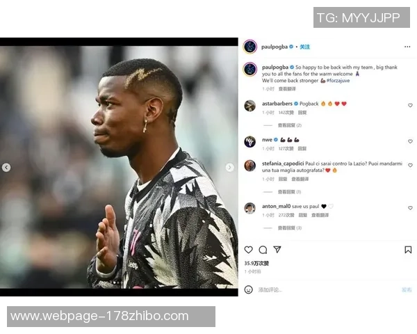 博格巴重返赛场展现实力球迷期待他引领球队再创辉煌 博格巴重返赛场展现实力球迷期待他引领球队再创辉煌