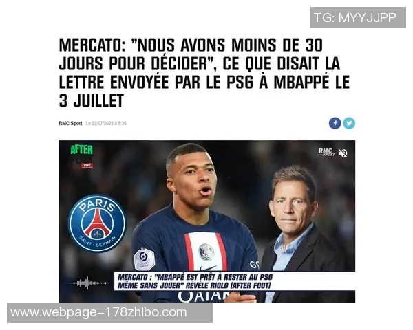 姆巴佩拒绝续约引发巴黎决策或今夏以15亿欧元出售 姆巴佩拒绝续约引发巴黎决策或今夏以15亿欧元出售